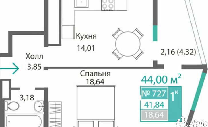 1-комн квартира в новом доме ЖК Барбарис