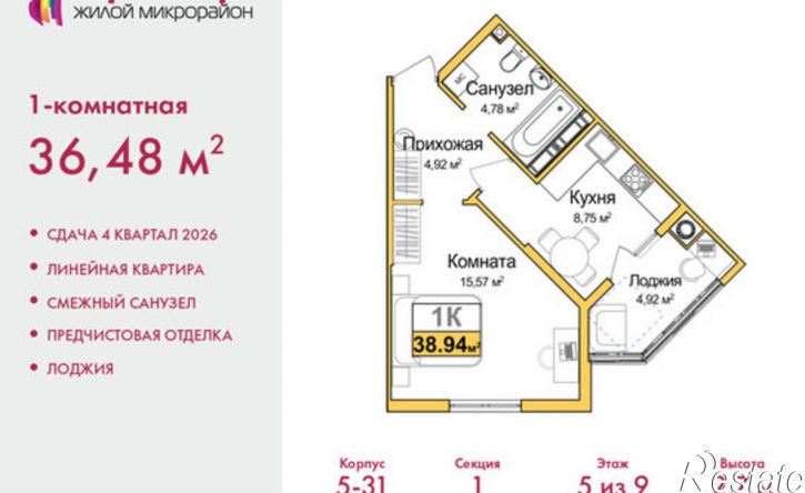 1-комн квартира в новом доме ул Батурина, 107а,  д. 107а