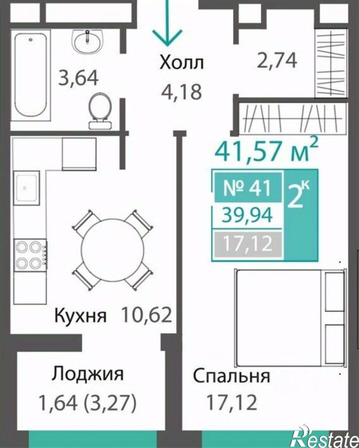 1-комн квартира в новом доме улица Святителя Гурия
