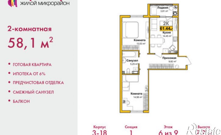 2-комн квартира ул Козлова, 178,  д. 178