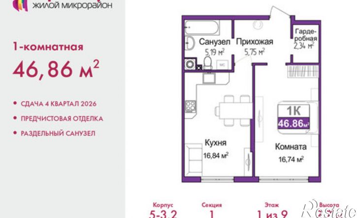 1-комн квартира в новом доме ул Батурина, 107а,  д. 107а