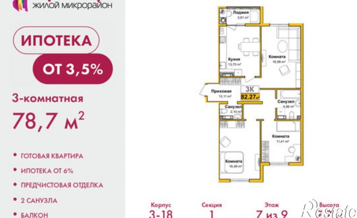 3-комн квартира ул Козлова, 178,  д. 178