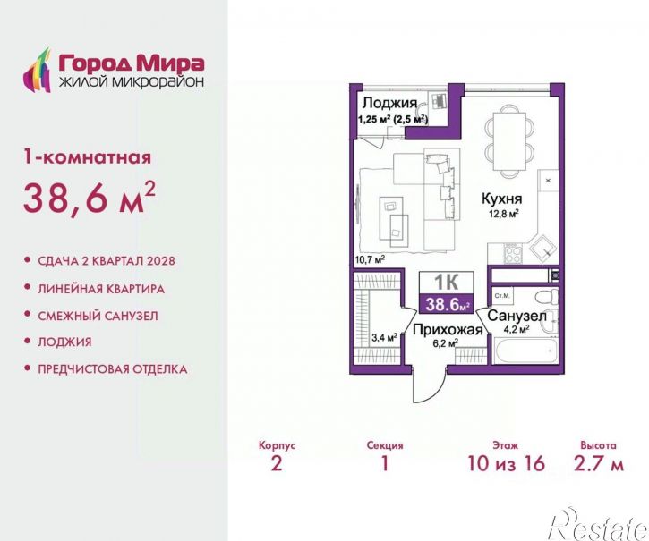 1-комн квартира в новом доме ул Козлова, 107,  д. 107