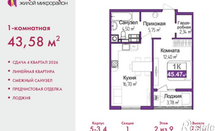 1-комн квартира в новом доме ул Батурина, 107а,  д. 107а