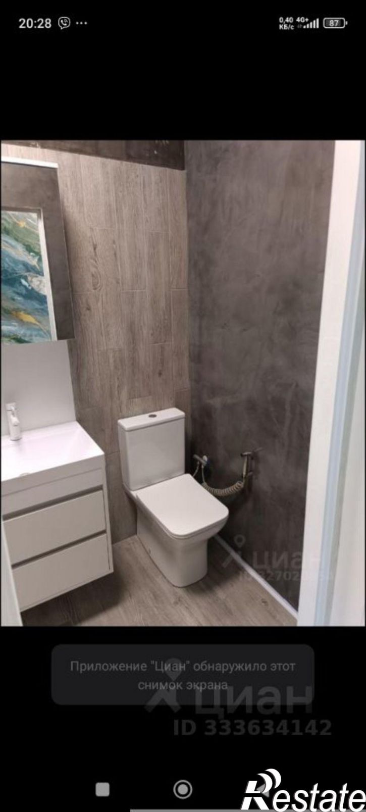 1-комн квартира улица Озенбаш, 29,  д. 29