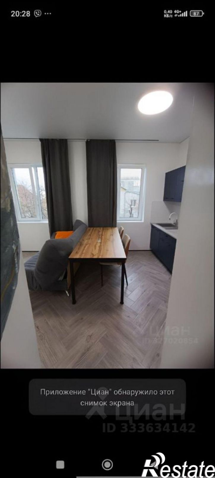 1-комн квартира улица Озенбаш, 29,  д. 29
