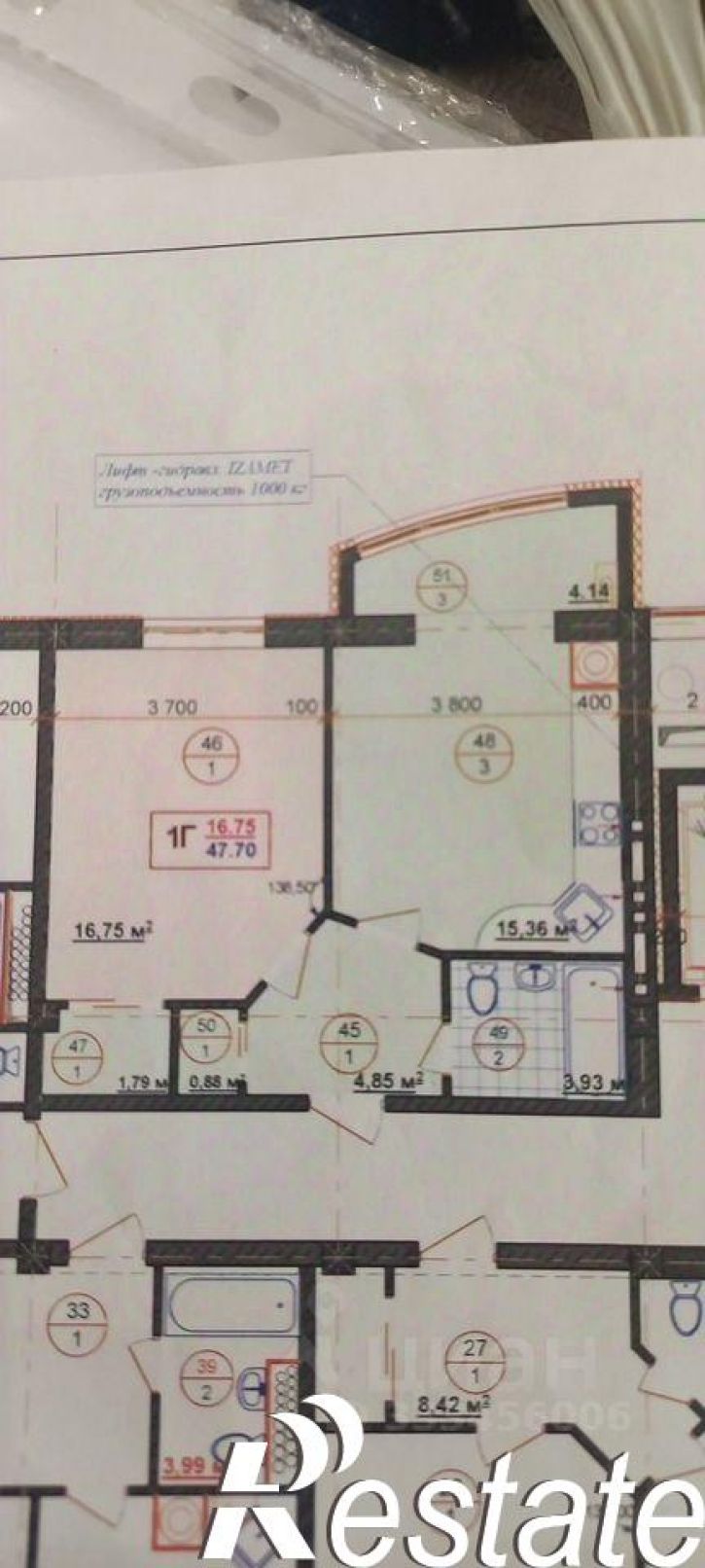 1-комн квартира Битакская улица, 17А,  д. 17А