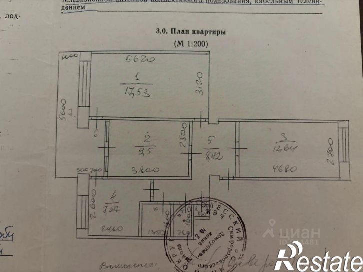3-комн квартира улица Мате Залки, 17,  д. 17