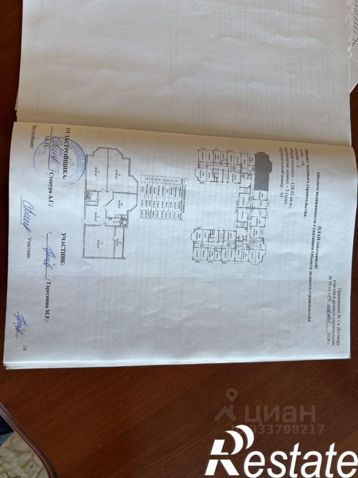 3-комн квартира улица Фрунзе, 41А,  д. 41А