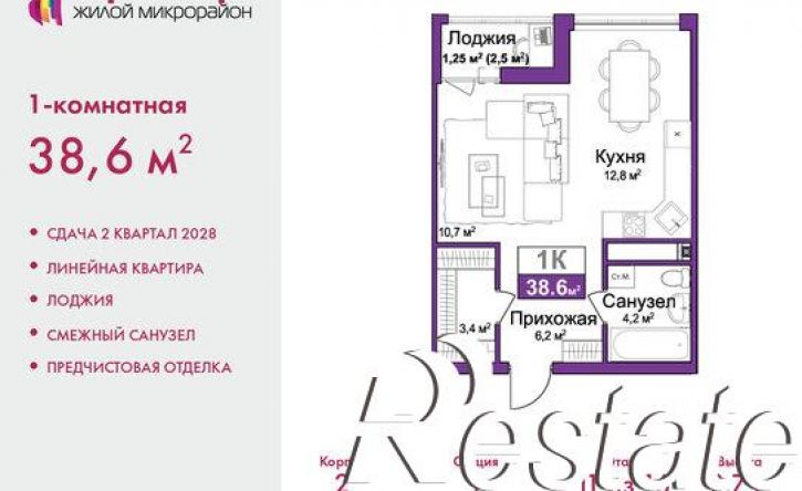 1-комн квартира в новом доме улица Батурина, 147,  д. 147