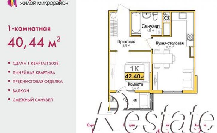 1-комн квартира в новом доме улица Батурина, 107А,  д. 107А