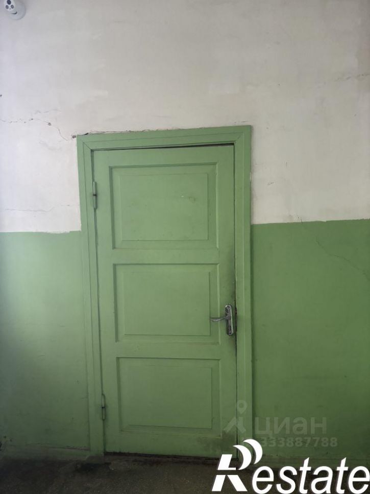 Офис