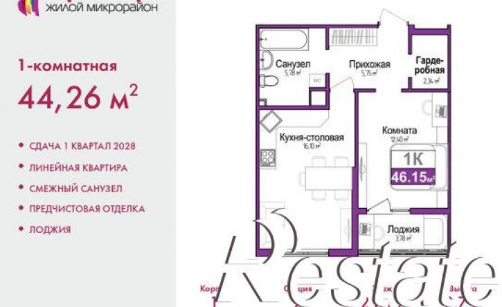 1-комн квартира в новом доме улица Батурина, 107А,  д. 107А