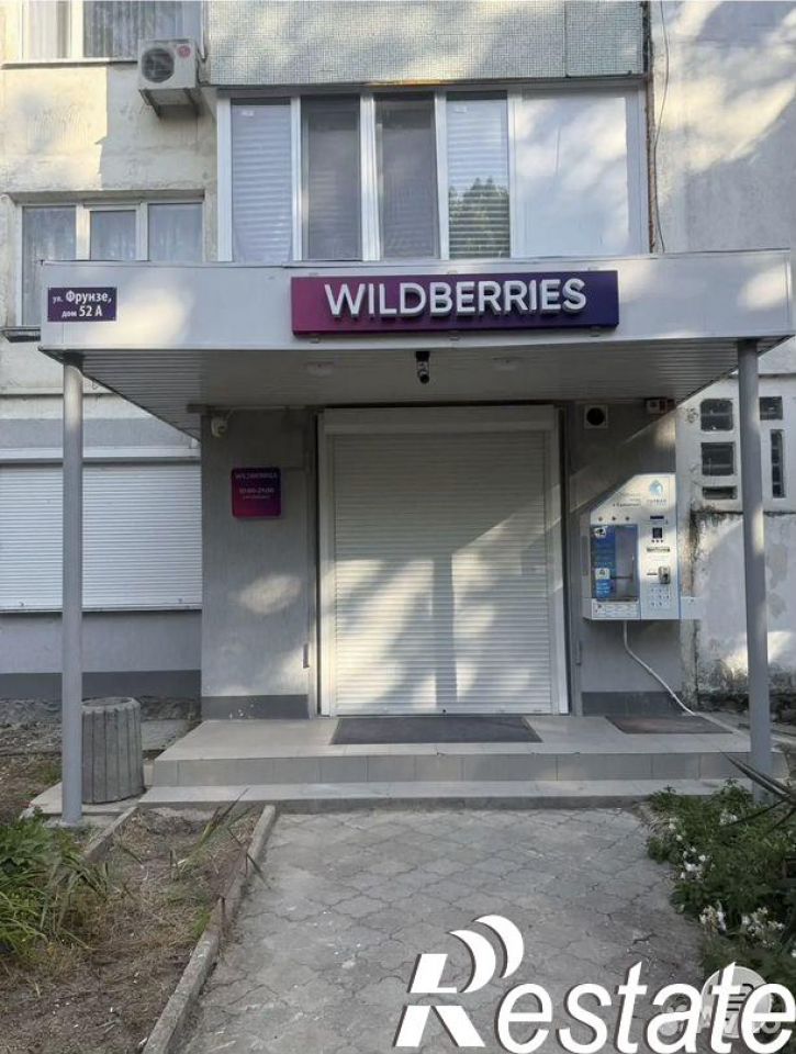 Торговое помещение Киевская улица, 38,  д. 38