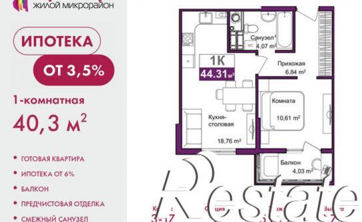 1-комн квартира улица Батурина, 145,  д. 145