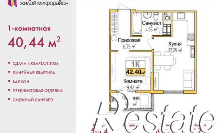 1-комн квартира в новом доме улица Батурина, 147,  д. 147