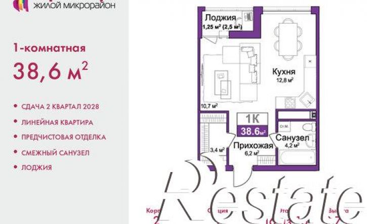 1-комн квартира в новом доме улица Батурина, 147,  д. 147