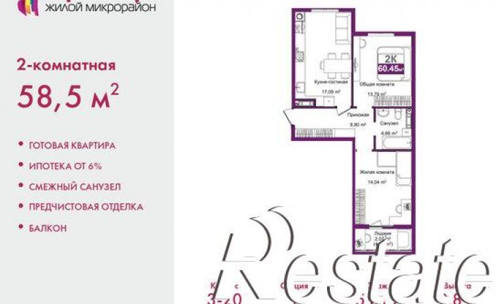 2-комн квартира улица Батурина, 177 к4,  д. 177 к4