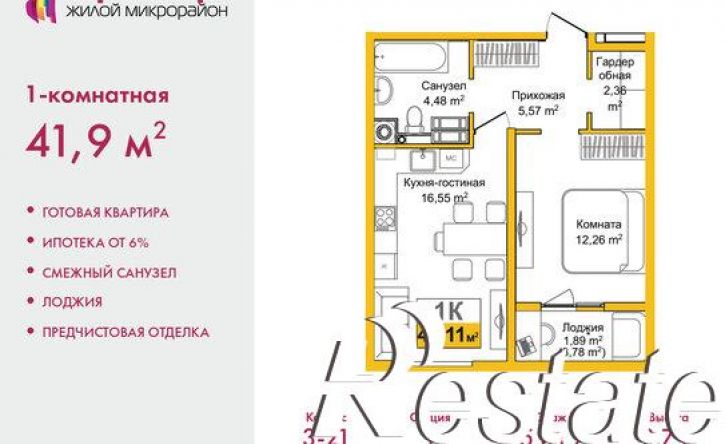 1-комн квартира улица Батурина, 177 к3,  д. 177 к3