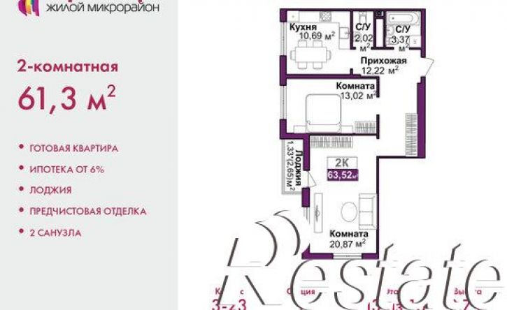 2-комн квартира улица Батурина, 177 к3,  д. 177 к3