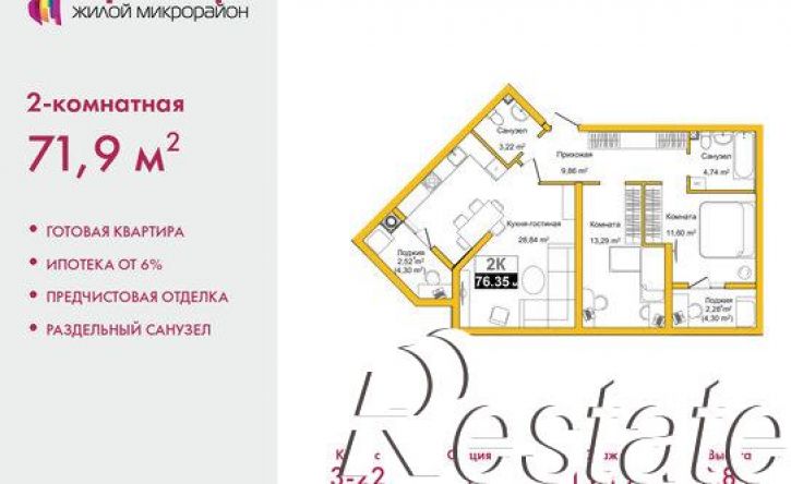 2-комн квартира улица Батурина, 177 к3,  д. 177 к3