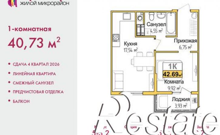 1-комн квартира в новом доме улица Батурина, 147,  д. 147