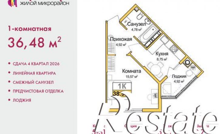 1-комн квартира в новом доме улица Батурина, 147,  д. 147