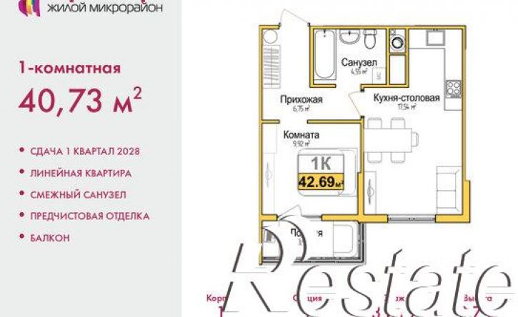 1-комн квартира в новом доме улица Батурина, 107А,  д. 107А