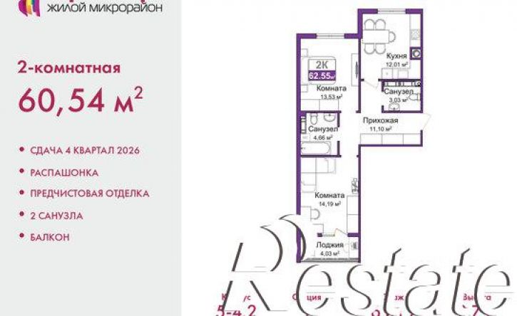 2-комн квартира в новом доме улица Батурина, 105,  д. 105