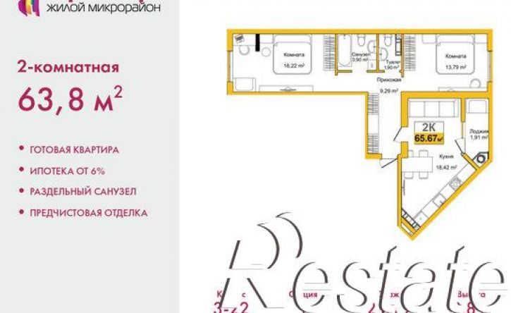 2-комн квартира улица Батурина, 177 к3,  д. 177 к3