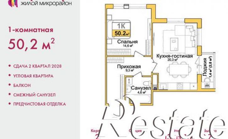 1-комн квартира в новом доме улица Батурина, 147,  д. 147
