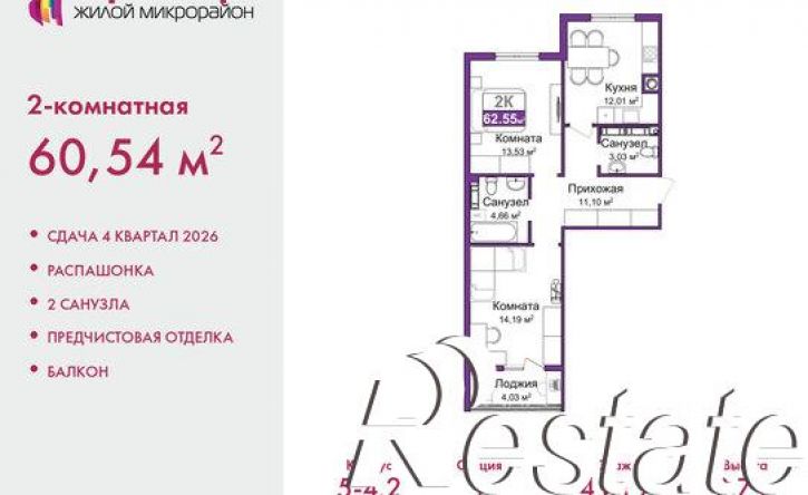 2-комн квартира в новом доме улица Батурина, 105,  д. 105