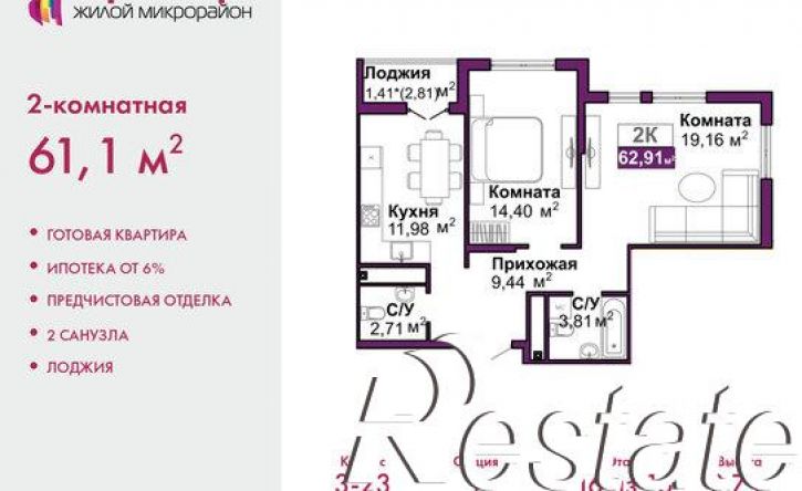 2-комн квартира улица Батурина, 177 к3,  д. 177 к3